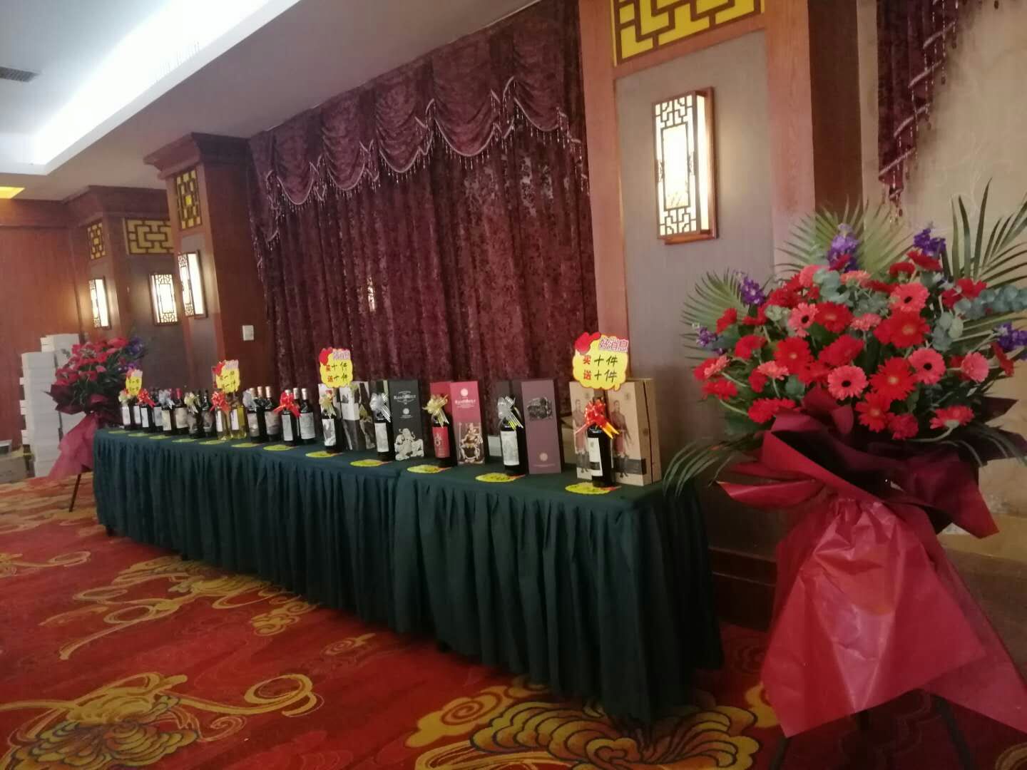 西夫拉姆酒业集团有限公司,云南西夫拉姆酒业