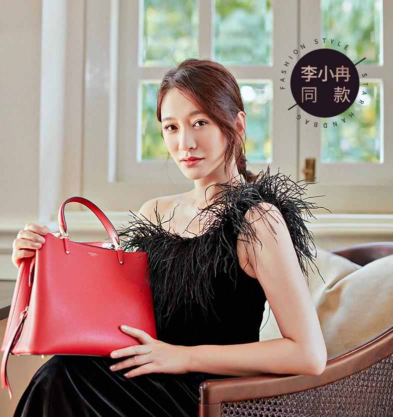 李小冉同款黑色气质套装西装,李小冉斜挎包同款