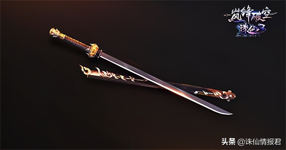 诛仙焚香飞升职业推荐,诛仙新职业沧澜法宝攻略