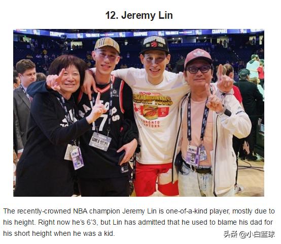 美媒统计比父母高太多的球员，博班比父亲高46cm，鲨鱼父亲1.85米