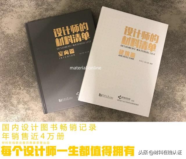 没有聚碳酸酯板打造的体育场，哪还有本届世界杯？