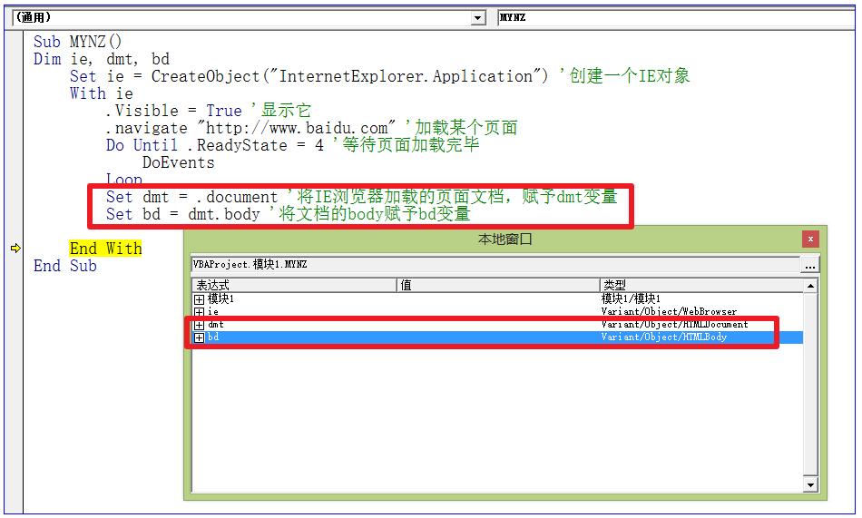 html访问mysql,html如何访问后端接口