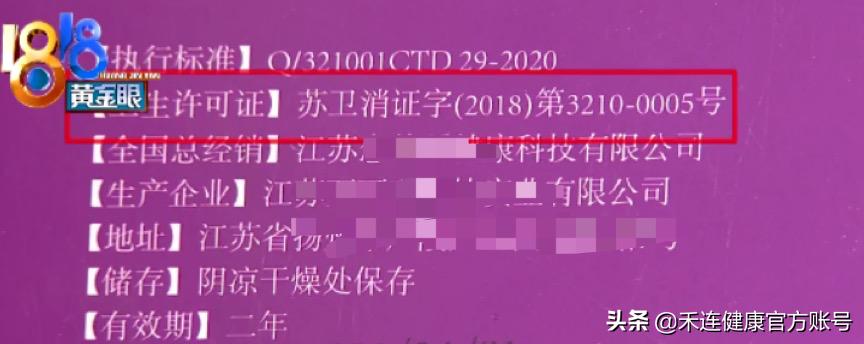 女性外用避孕安全吗,女性外用避孕东西