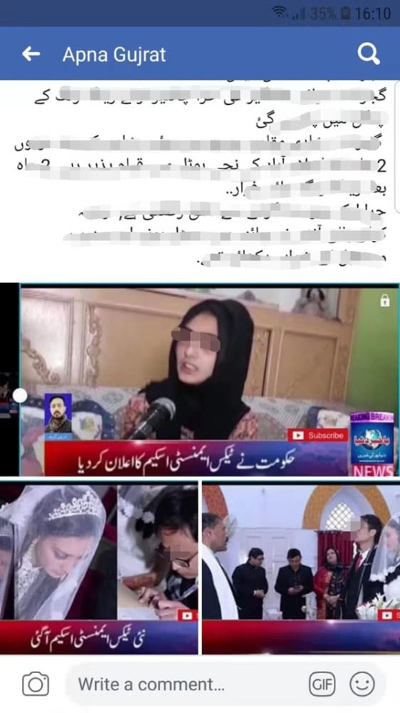 十名男子去巴基斯坦娶亲,中国男子在巴基斯坦娶4个老婆