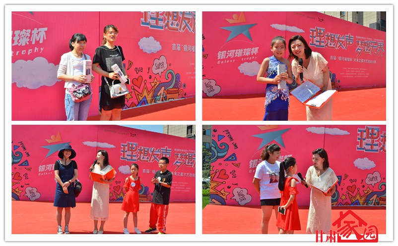 2023才艺大赛决赛直播,星光杯少儿才艺比赛