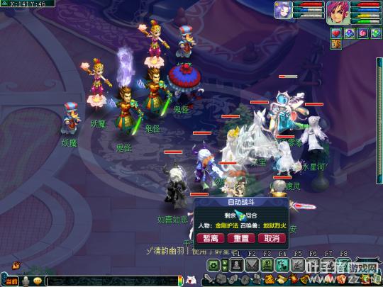 梦幻西游做任务推荐套装,梦幻西游多技能召唤兽平民推荐