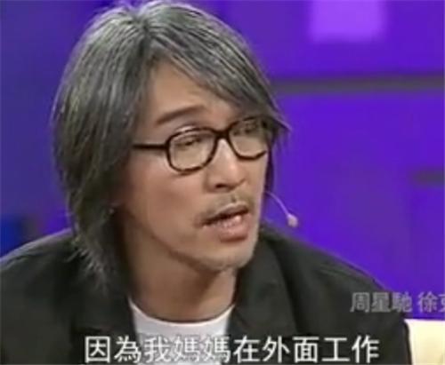 周星驰经典踢球,周星驰伟大镜头