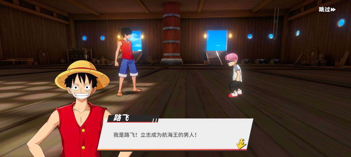 航海王热血航线热血航程理想之海,航海王热血航线萌新攻略