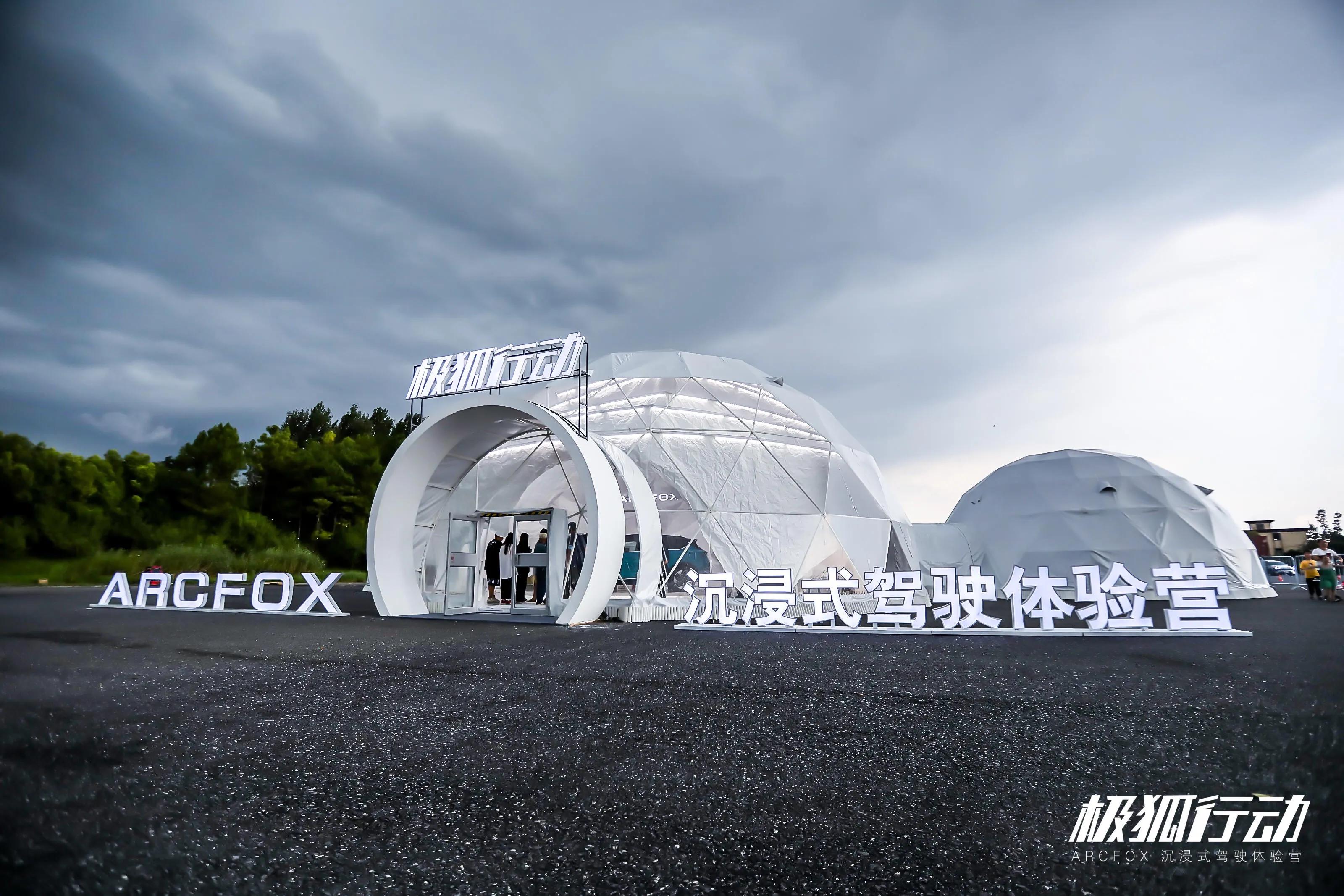 鏋佺嫄琛屽姩2.0,鏋佺嫄琛屽姩2.0姹借溅