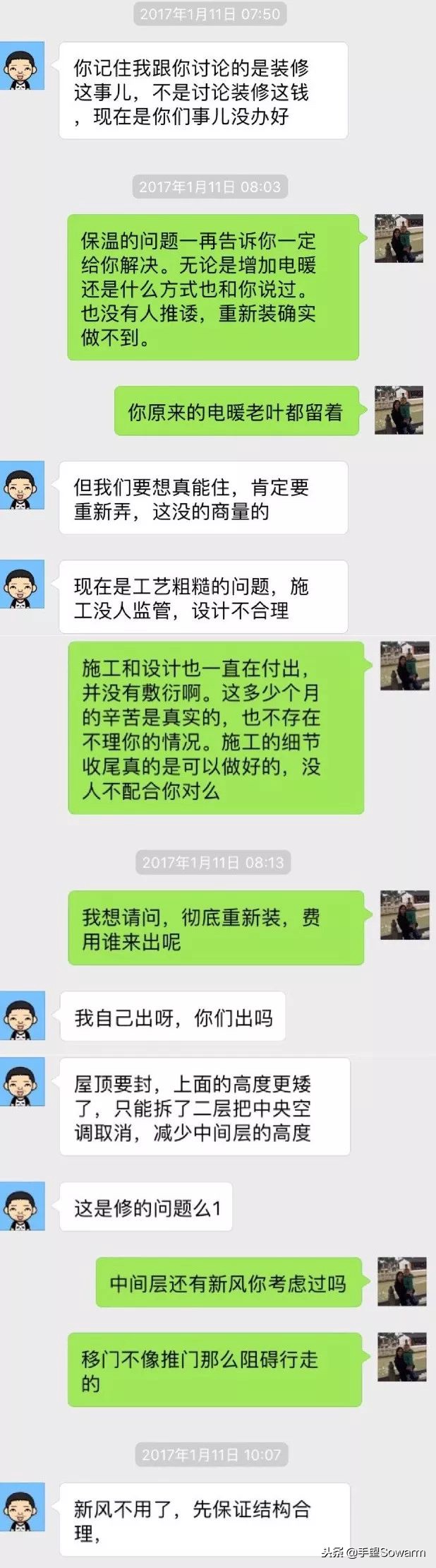 “我在为自闭症女儿奔波，你却让你妈吸雾霾”