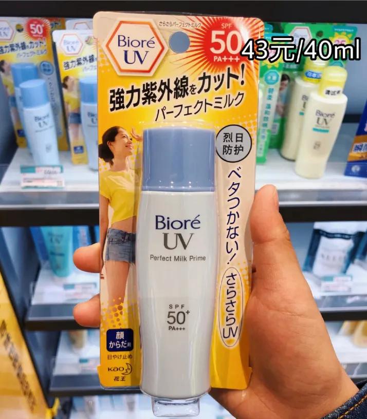 屈臣氏美妆好物推荐粉底平价,平价美妆好物推荐排行榜第一名