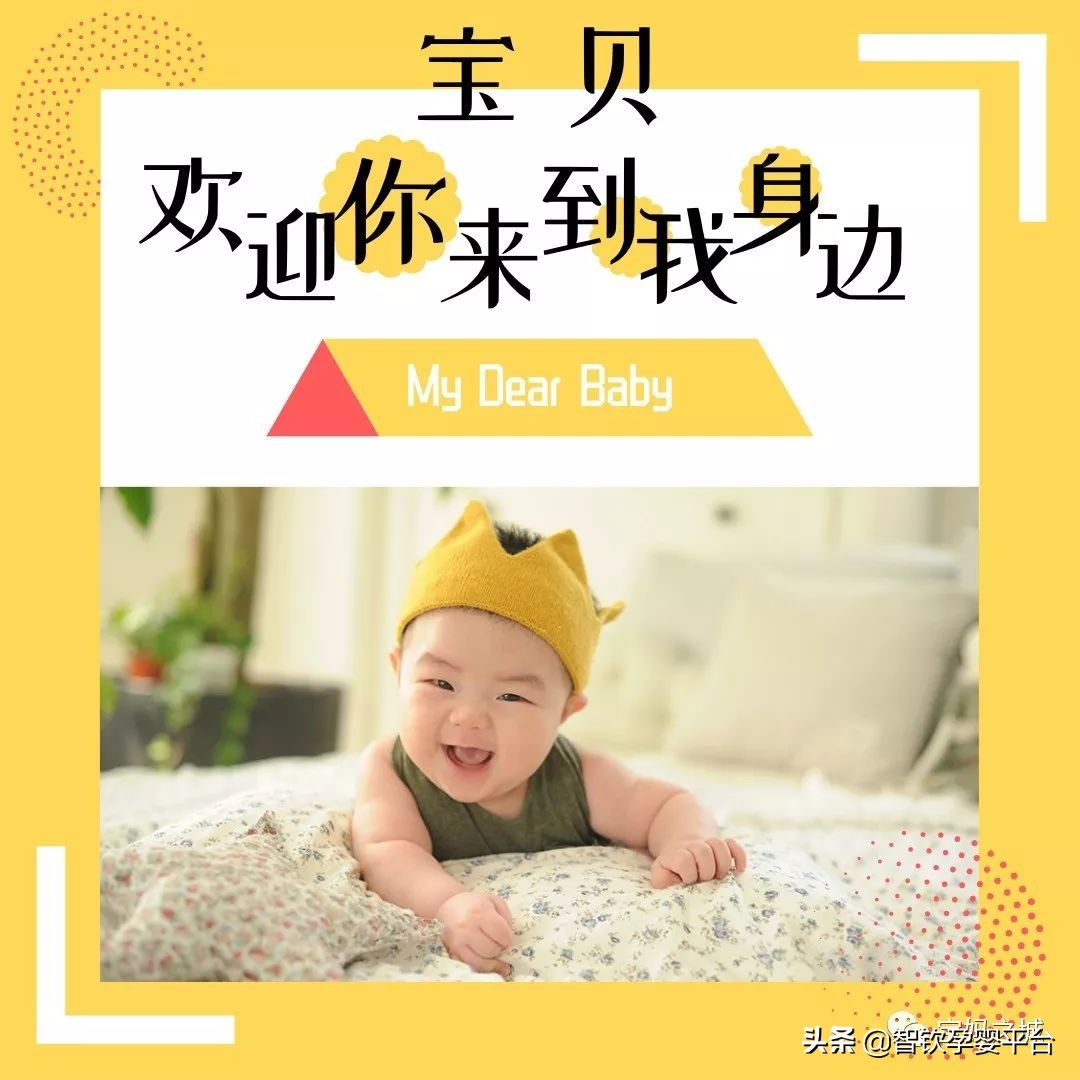 那些奇葩宝宝名字,可爱到犯规的宝宝名