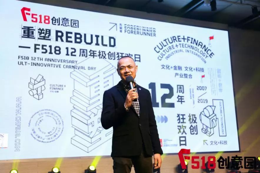重塑REBUILD-F518·12周年极创狂欢日圆满结束！F518再出发！