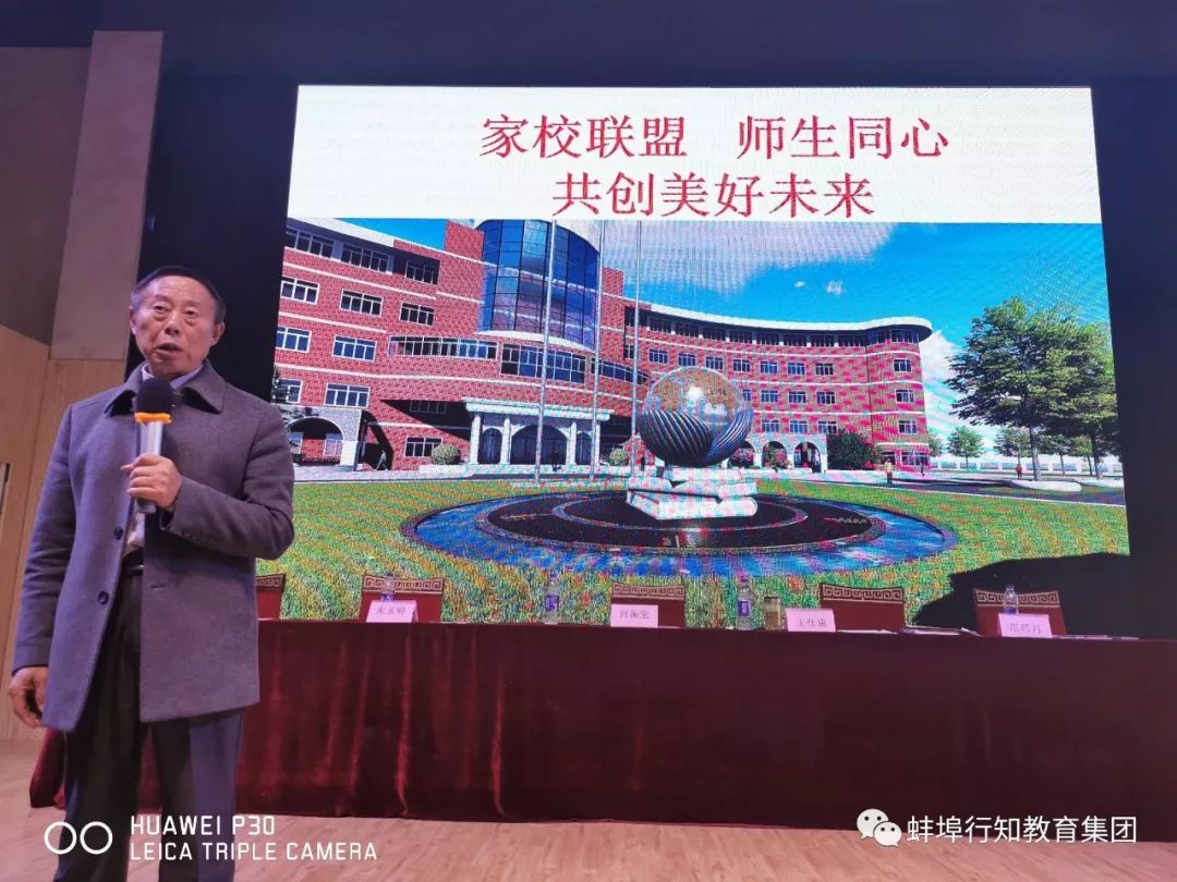 蚌埠行知高级中学喜报,行知学校期中表彰大会