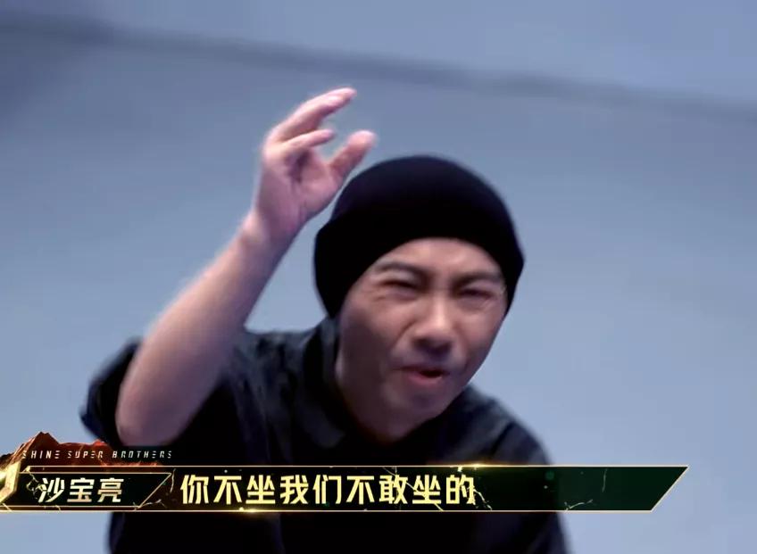 “追哥”第二季收视跌爆，油腻不好笑，全员尴尬，俩字：无聊