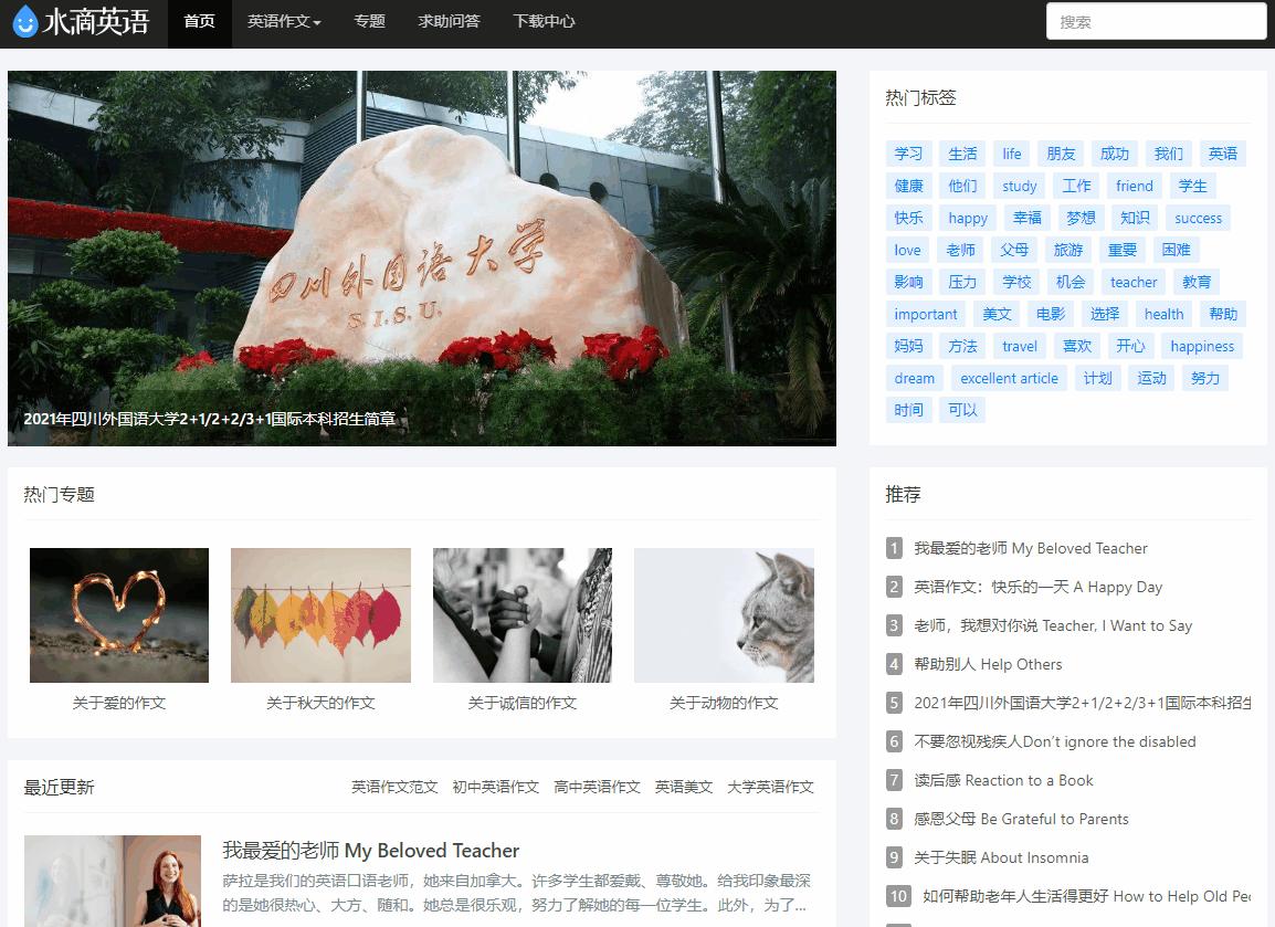 solidworks自学网站推荐,好用的自学网站推荐