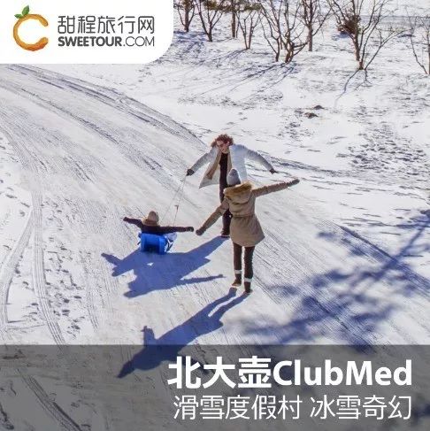 一价全包度假村酒店,一价全包亲子度假酒店