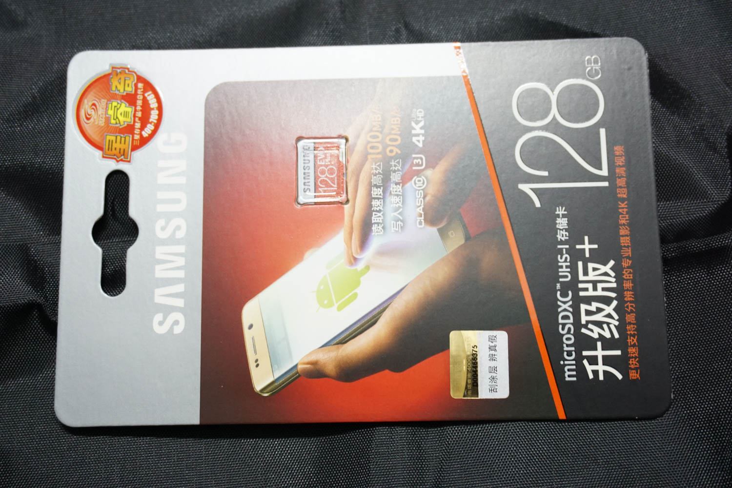 拼多多如何鉴定正品,怎么鉴别evobb真假