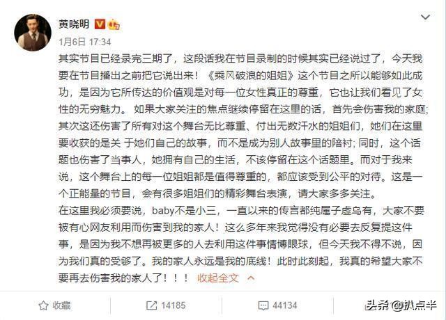 黄晓明的心酸往事,黄晓明的心酸经历