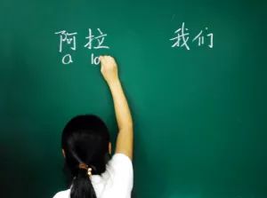 你是上海人吗,上海话问你是不是上海人