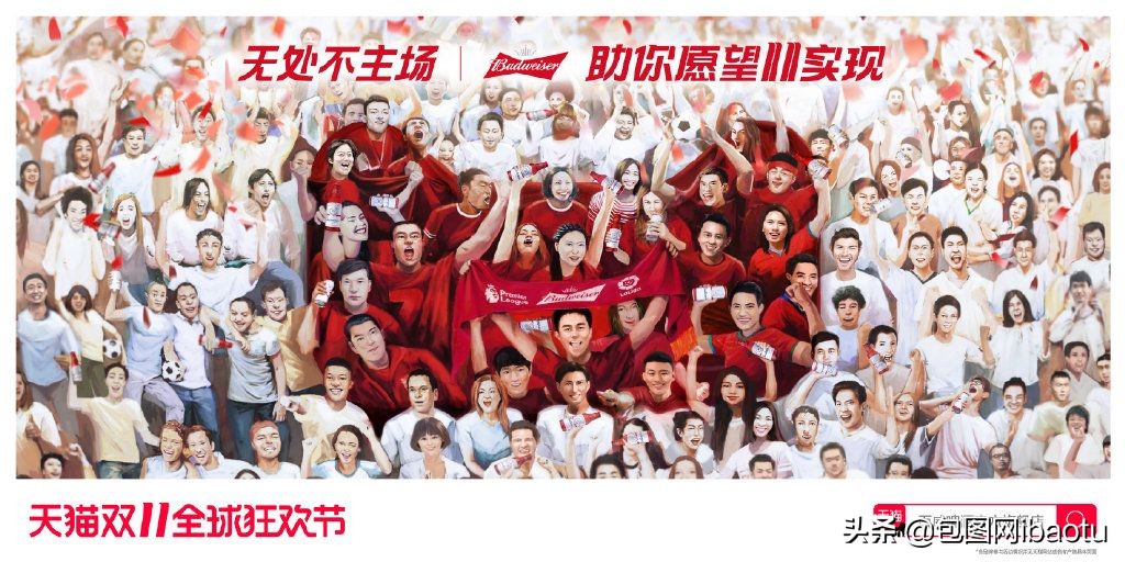 2020京东双11代言人李现杨紫,李现杨紫双11活动