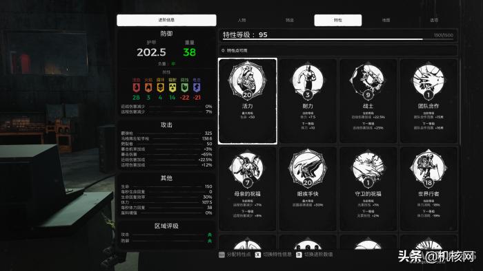 遗迹灰烬重生各种效果,遗迹灰烬重生最终boss没触发