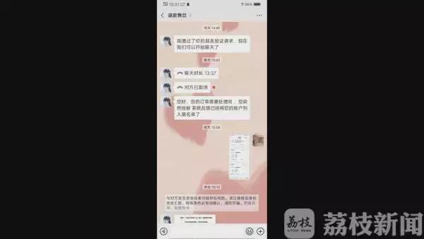 新*局骗**！快递公司告诉你包裹没了？女子险被骗13万