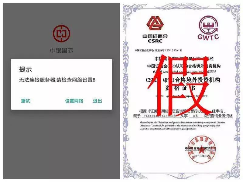 炒股专家都是靠谱的吗,专家教你炒股