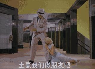 微信社交礼仪注意事项,微信社交礼仪十大禁忌