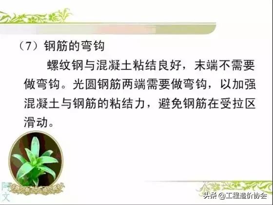 干工程看不懂配筋图,做工程看不懂图纸