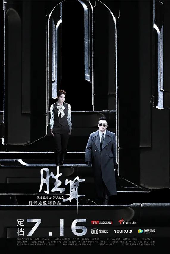 国产谍战剧大全黎明前的黑暗,小众冷门好看的国产谍战剧有哪些