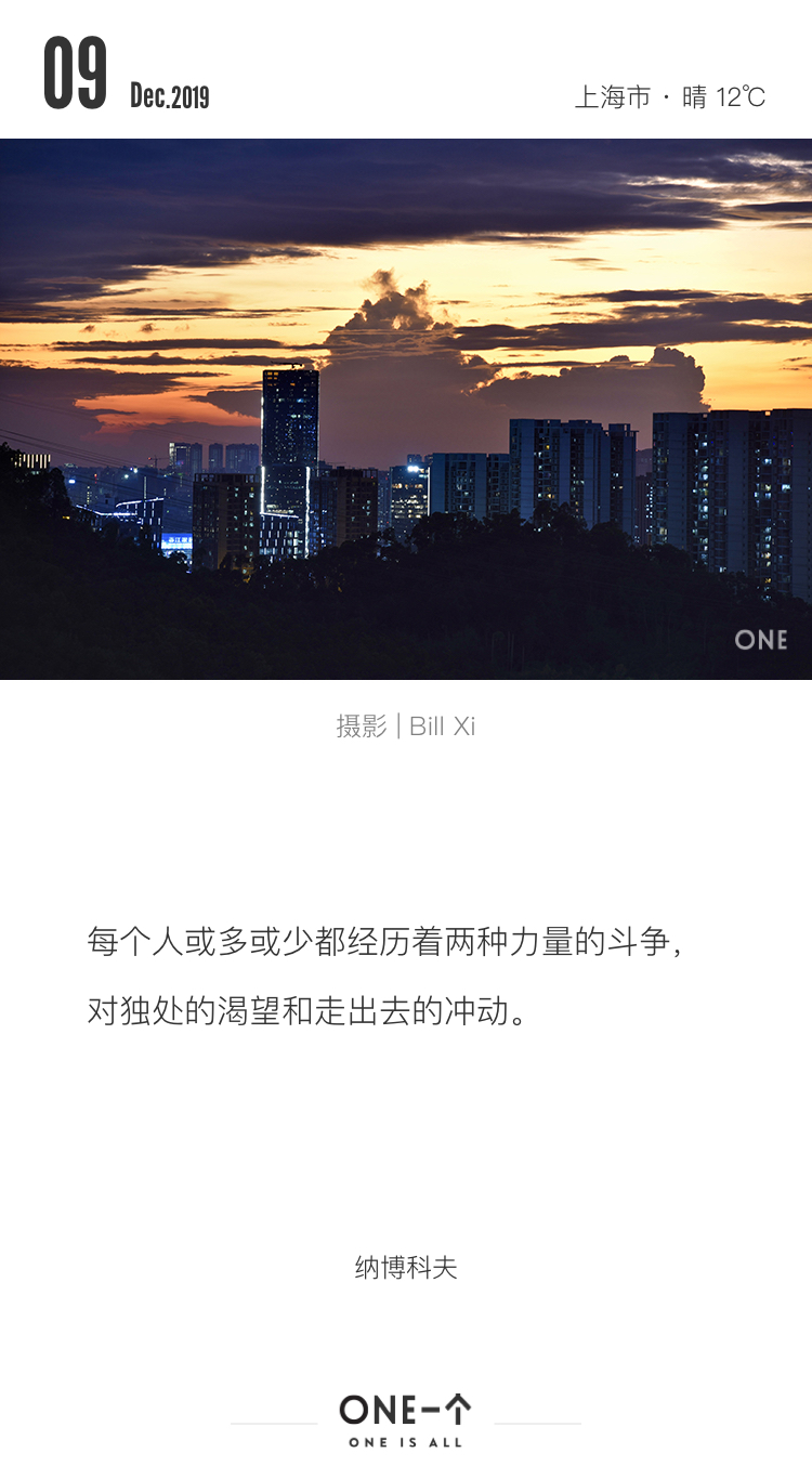 推送文案100条,金句100句文案