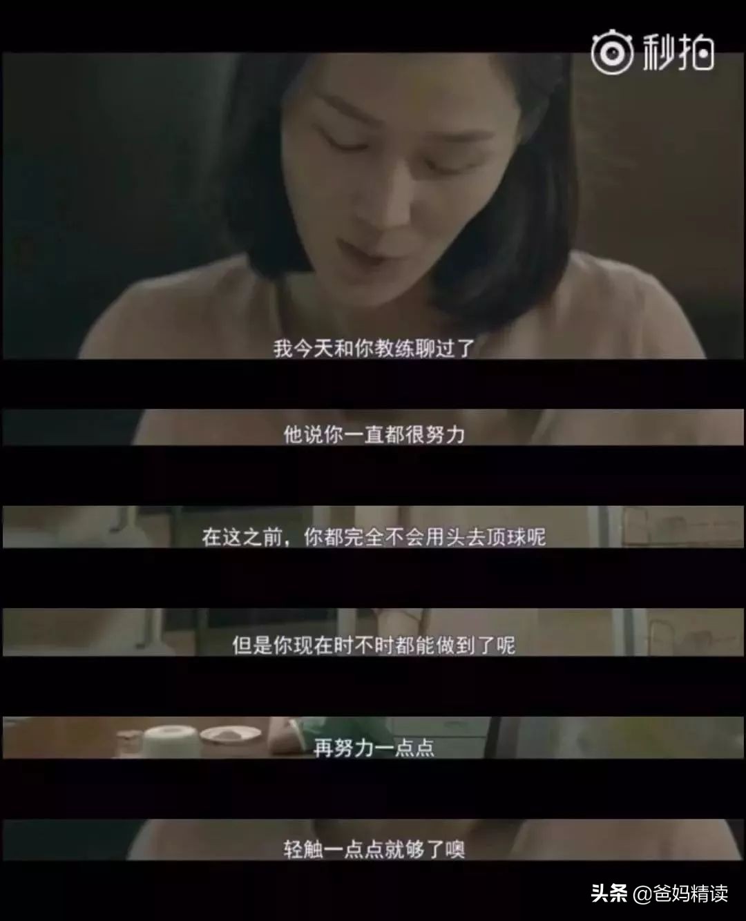 每天进步一点点孩子,每天学习一点点让孩子少走弯路