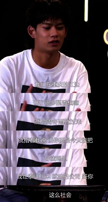 周冬雨为什么出道前后反差这么大,周冬雨人品到底有多烂