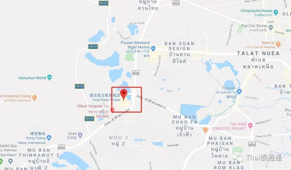 跟着逍遥玩转普吉:值得收藏的海岛购物攻略,买买买更惬意