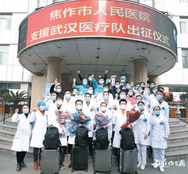 现场市民纷纷为医护人员点赞,焦作市人民医院评价