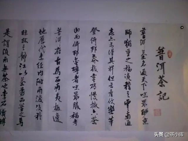 为什么那么多人喜欢大益茶,为什么这么多人喜欢萧炎