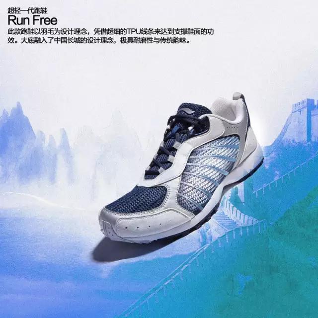李宁超轻17是竞速跑鞋吗,李宁轻量跑鞋arbl037测评