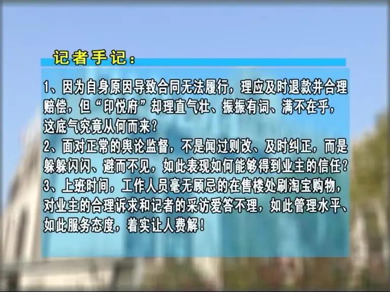 南京弘阳印悦府,南京江北印悦府