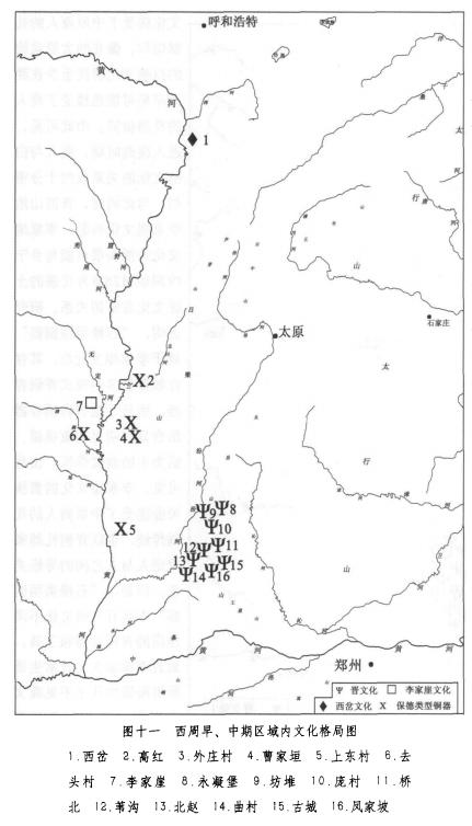山西文化与青铜,西周时期的青铜器特征