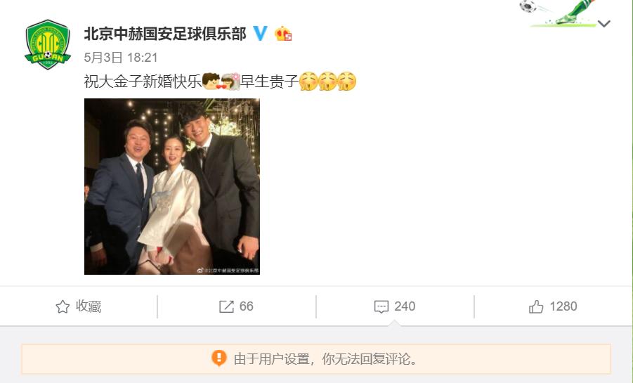 金玟哉踢亚洲杯了吗,金玟哉谈中国足球