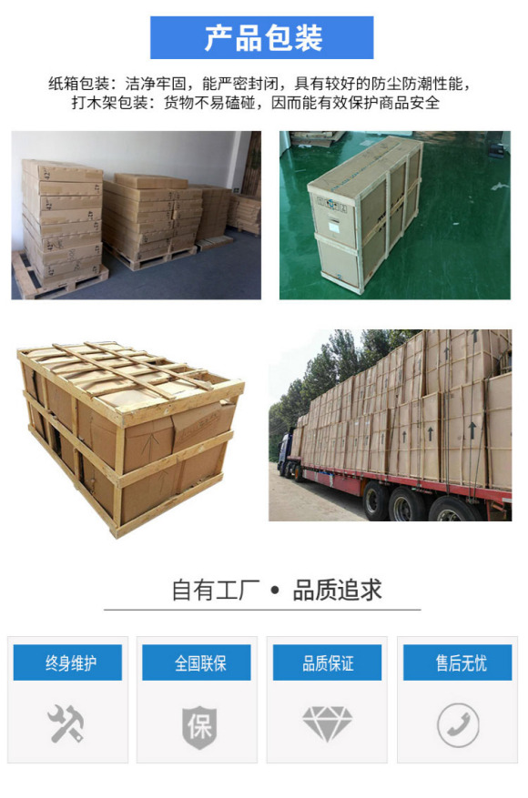 纳米黑板源头厂家,纳米黑板生产厂家定制