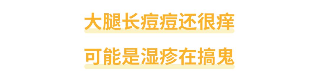 为什么面部会长痘痘别的地方不长,脸上长痘痘身上也有痘痘咋回事
