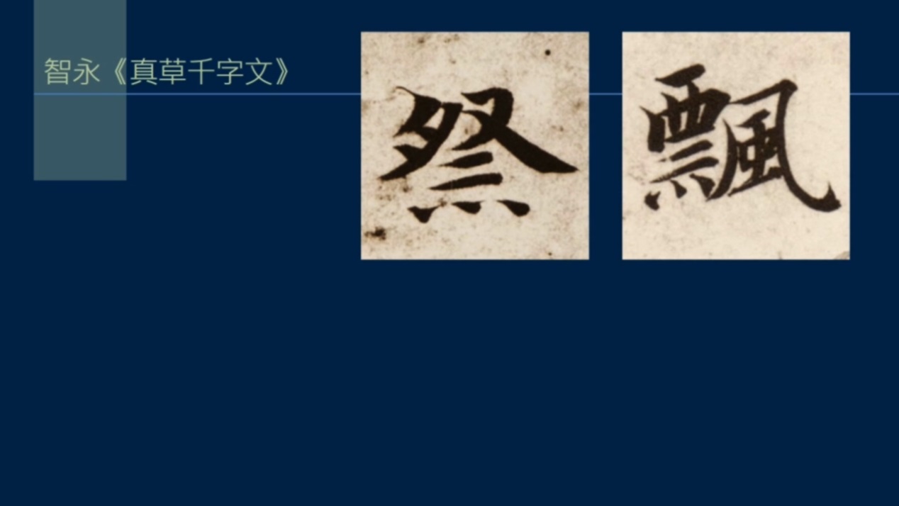 竖排流水,竖排和横排结合的视频