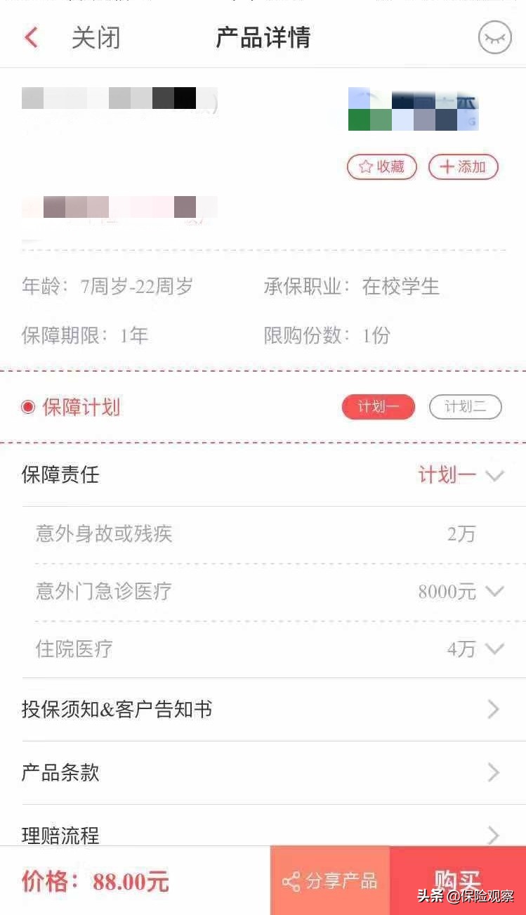 见招拆招的句子,见招拆招的谚语