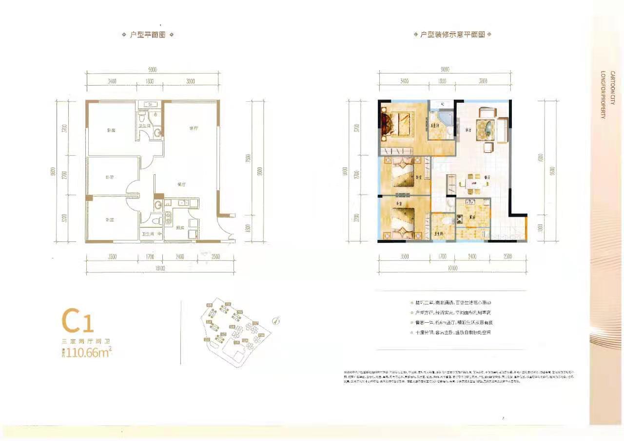 成都东进,简阳市acg时空动漫城