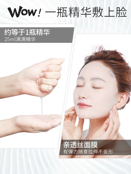 你用过的最好的国货面膜,国货不服