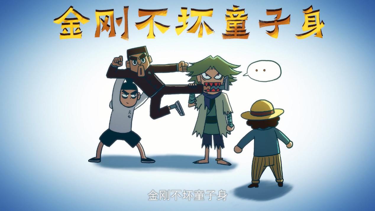 国漫伍六七之最强发型师因爱生恨,伍六七之最强发型师全篇