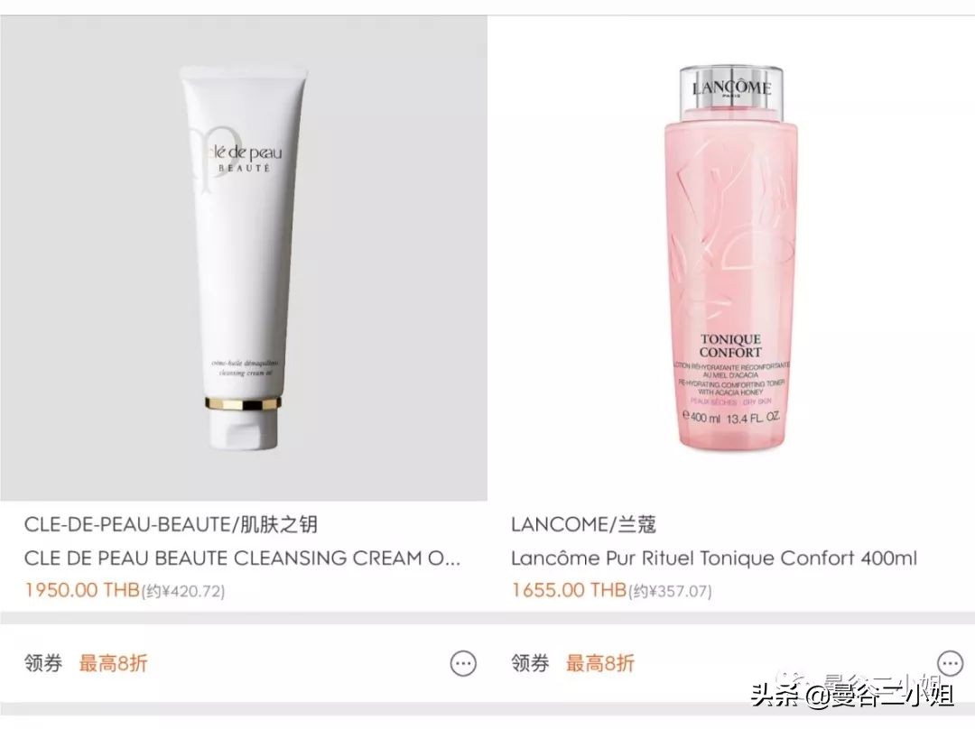 泰国机场王权免税店必买,泰国王权免税店电子优惠券