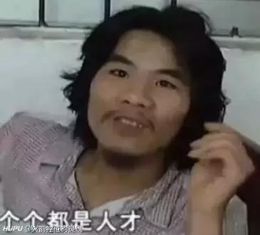 被这个翻译气笑了！但更扯的是它背后的组织……